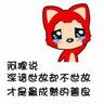 www poker88ku Puji Taiyi karena telah menyelamatkan Tianzun yang menderita dan menarik semua makhluk hidup dari jalan yang tersesat